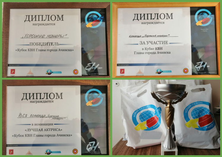 Ачинск объявления юла