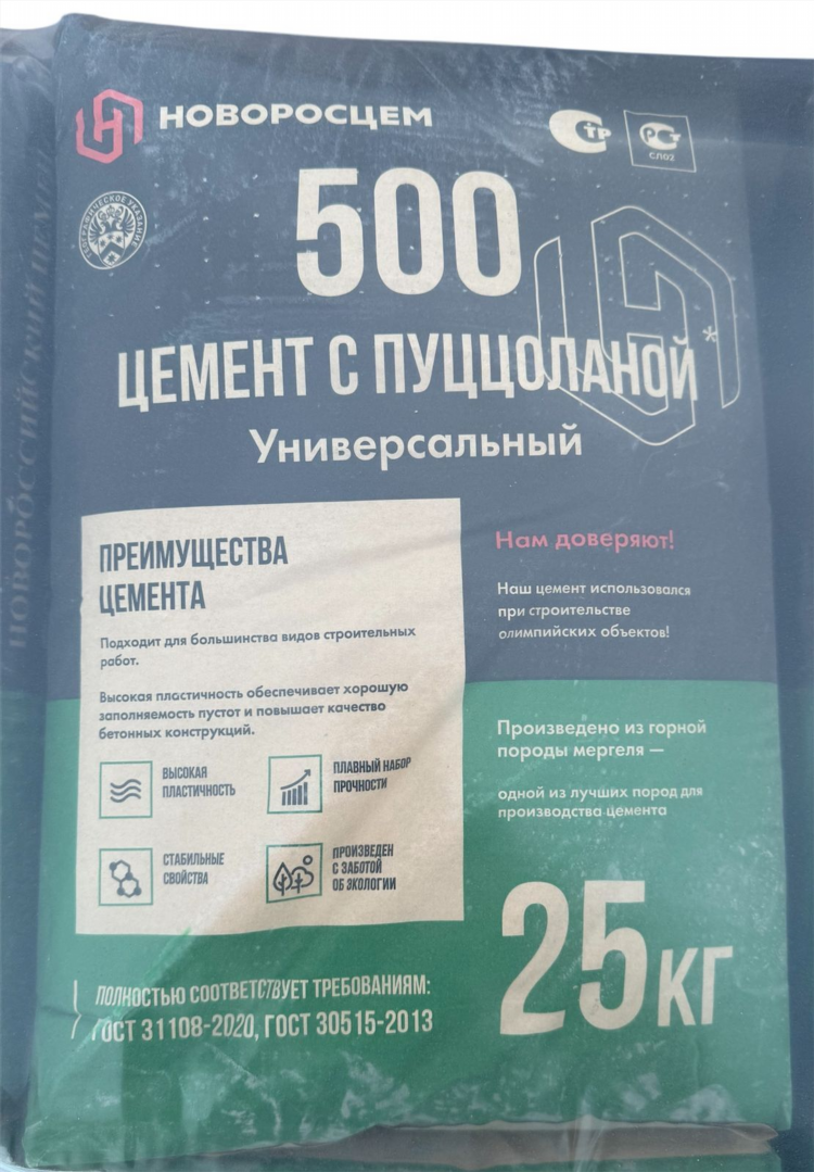 Амвросиевский портал объявления куплю продам