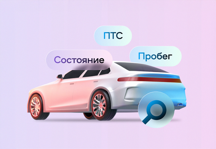 Авито авто ртищево с пробегом частные объявления