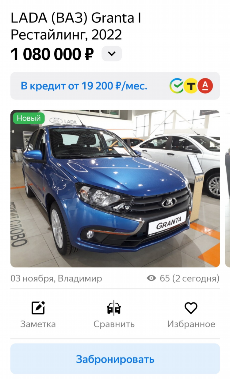 Авито авто с пробегом брянск частные объявления