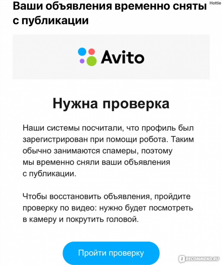 Авито белово объявления частные