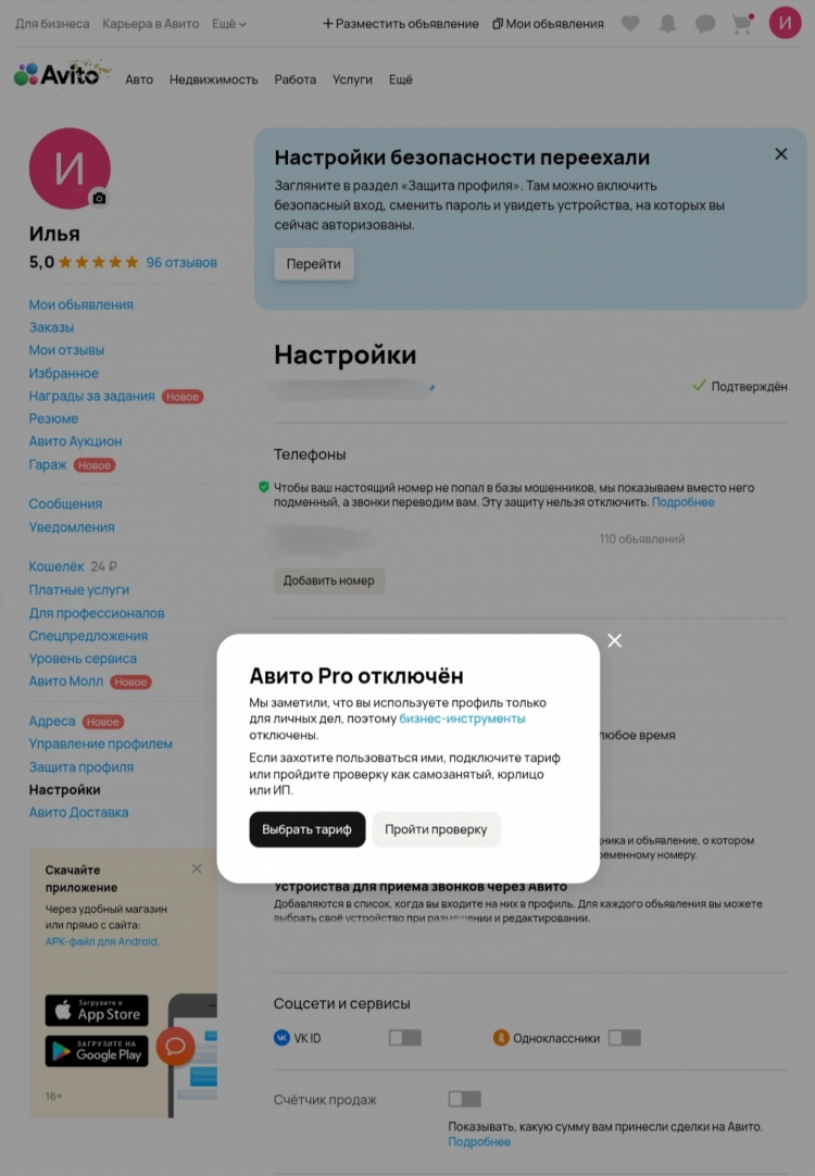 Авито дрожжаное доска бесплатных объявлений от частных