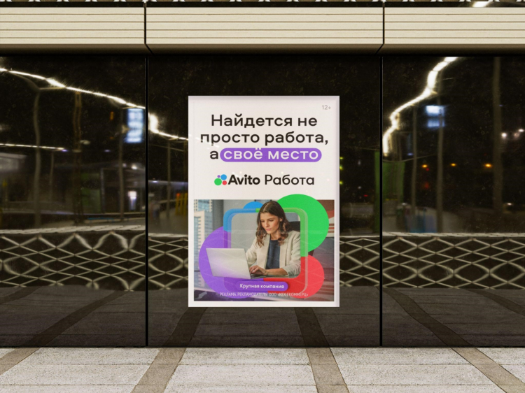 Авито феодосия бесплатные объявления