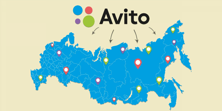 Авито гуково доска бесплатных объявлений от частных