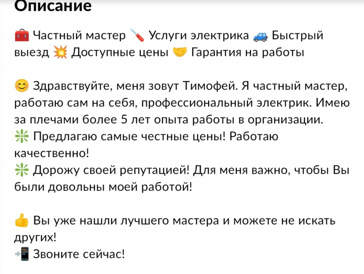 Авито калач воронежской области доска бесплатных объявлений от частных