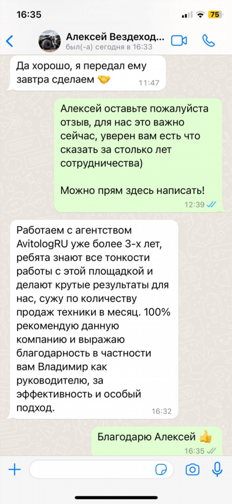 Авито канаш чувашия все объявления о продаже