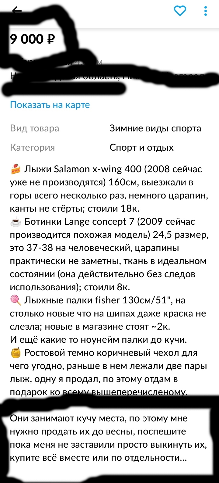 Авито каневская все объявления свежие объявления