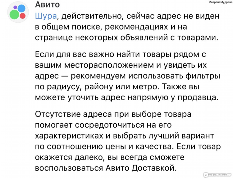 Авито хабаровск разместить объявление