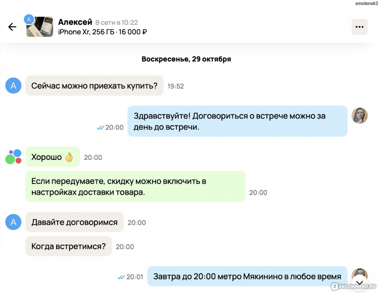 Авито кизильское частные объявления