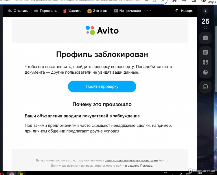 Авито кольчугино доска бесплатных объявлений от частных лиц и компаний