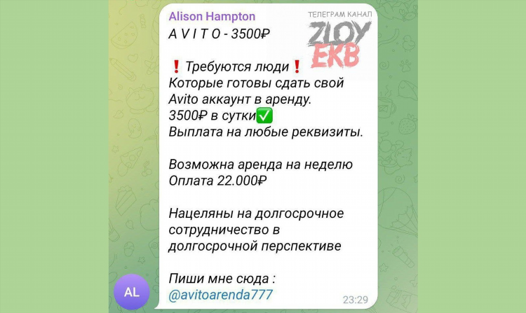 Авито кузоватово ульяновская область все объявления