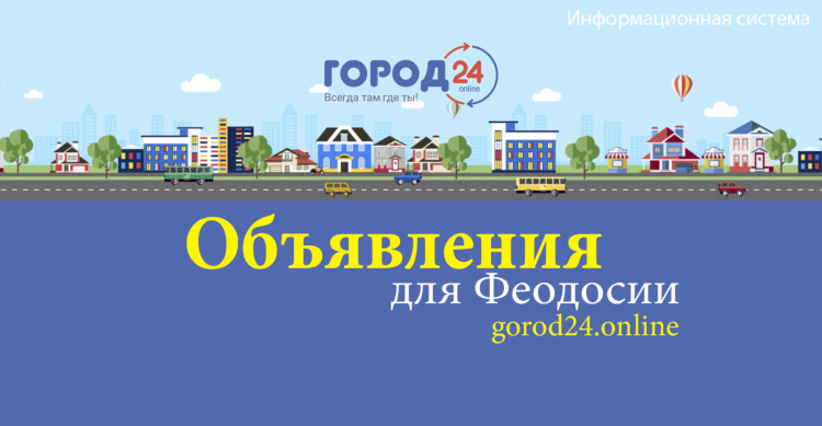Авито мариуполь доска объявлений