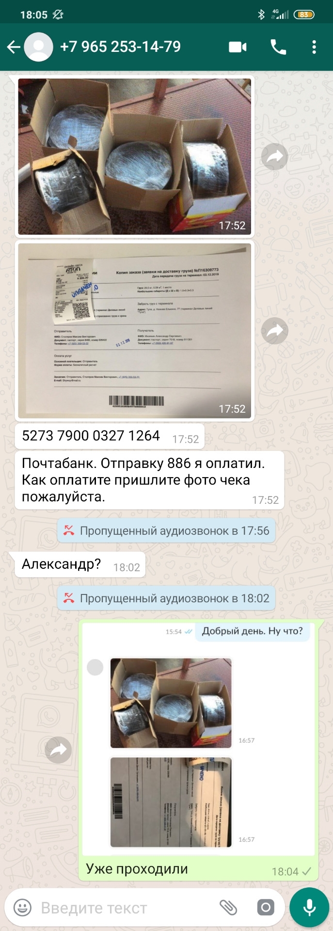 Авито милютинская ростовская область доска бесплатных объявлений от частных лиц
