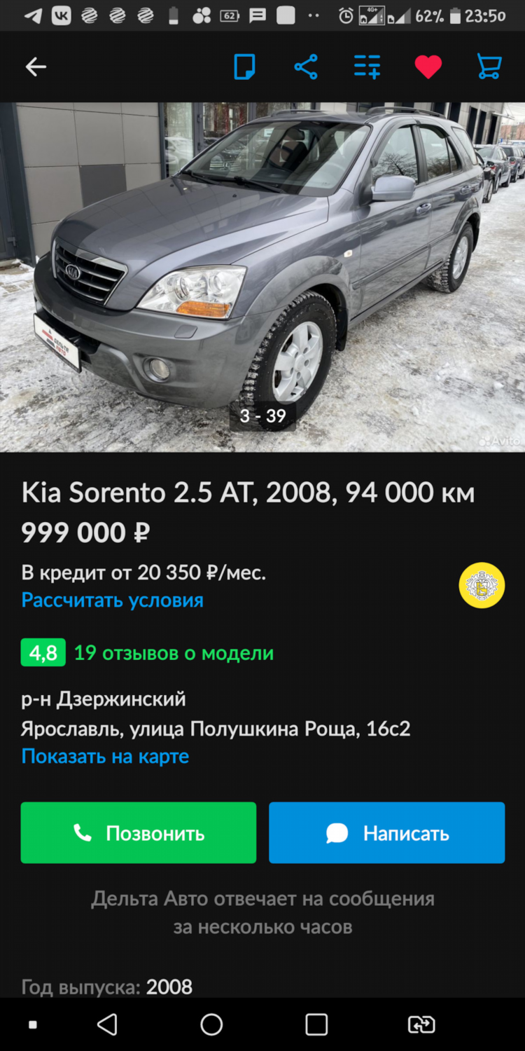 Авито мордовия авто с пробегом частные объявления купить