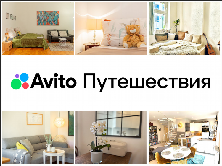 Авито недвижимость крым объявления в республике