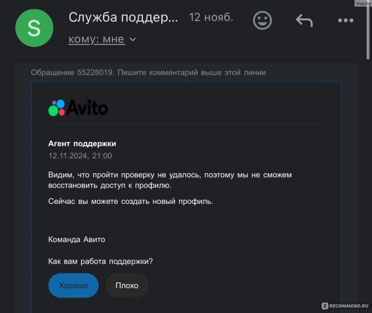 Авито нефтеюганск объявления официальный сайт