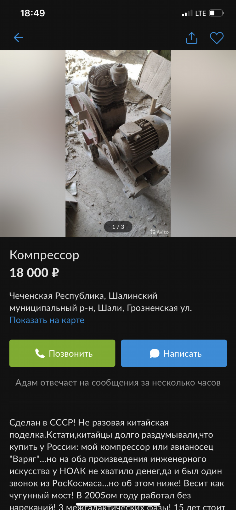 Авито нижний новгород доска бесплатных объявлений авито