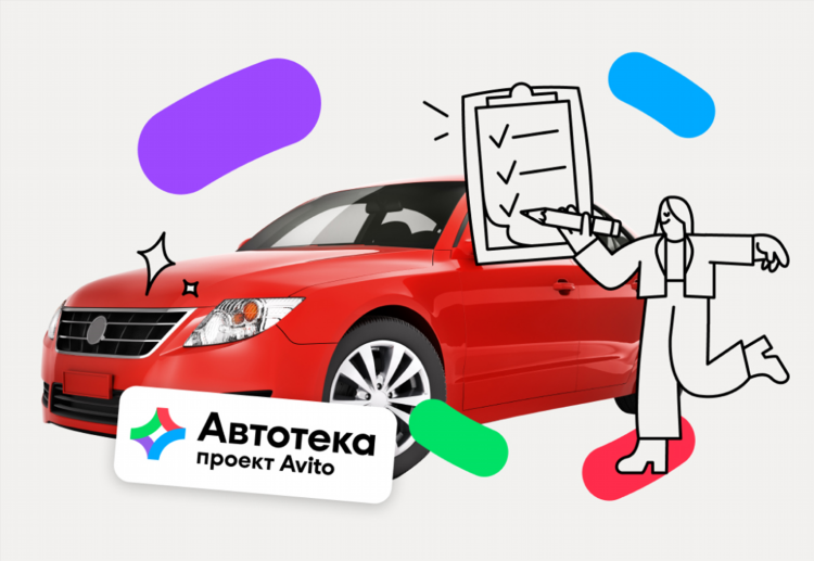 Авито ногинск авто с пробегом частные объявления купить
