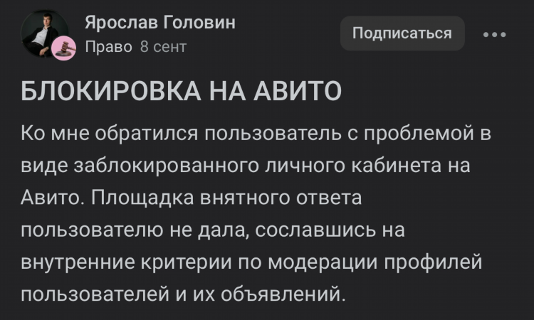 Авито новоалександровск доска объявлений