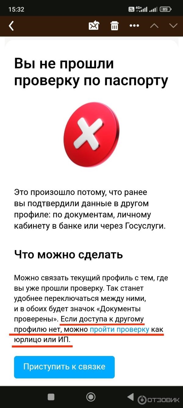 Авито орел и орловская авто с пробегом частные объявления купить
