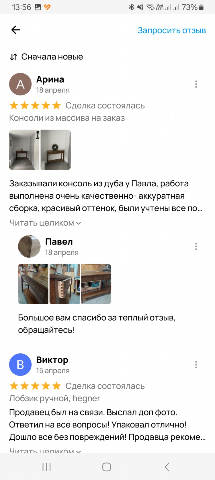 Авито подольск объявления