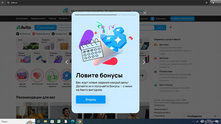 Авито работа выкса свежие вакансии объявления