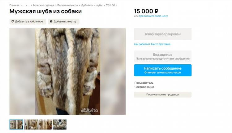Авито ровеньки белгородская область доска бесплатных объявлений
