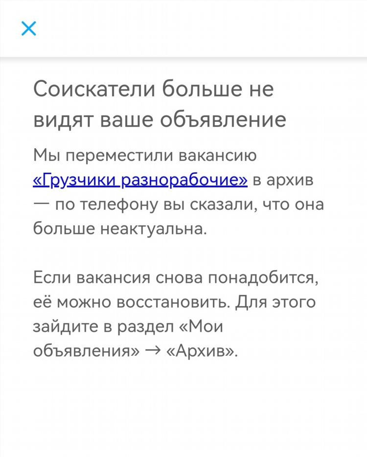 Авито ржев доска бесплатных объявлений для дома и дачи