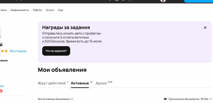 Авито сергач объявления все