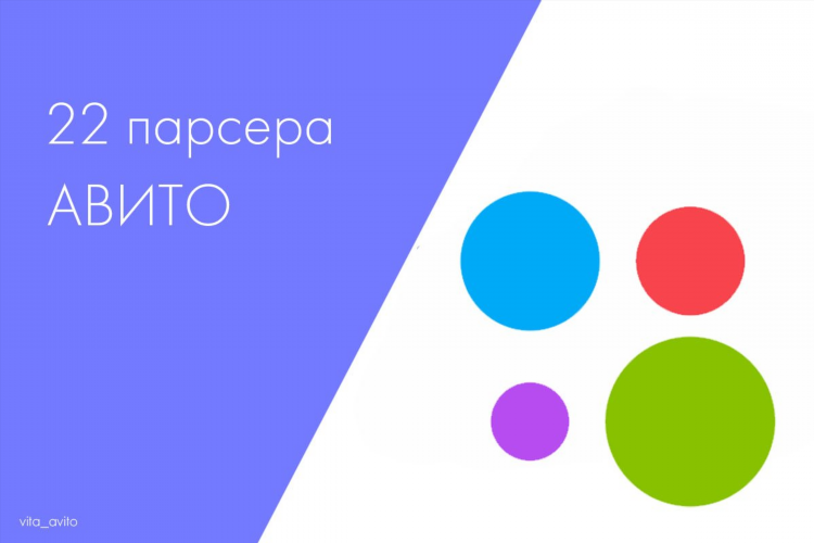 Авито северск доска бесплатных объявлений