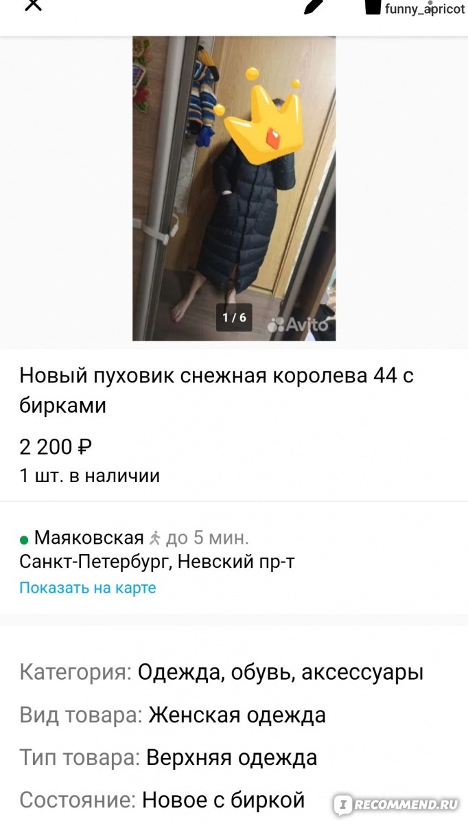 Авито спб доска бесплатных объявлений отдают даром