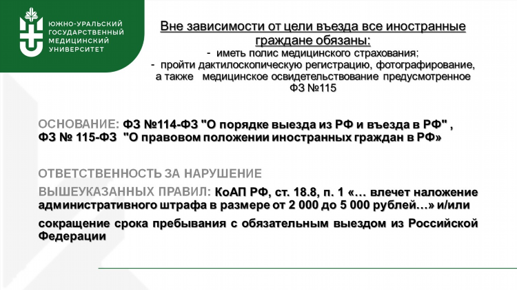 Авито в челябинске доска бесплатных объявлений