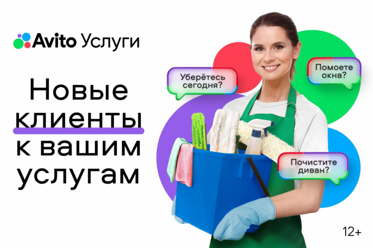 Авито верхотурье объявления