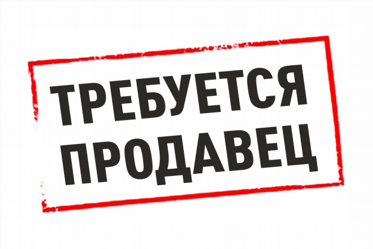 Бесплатная доска объявлений новгород
