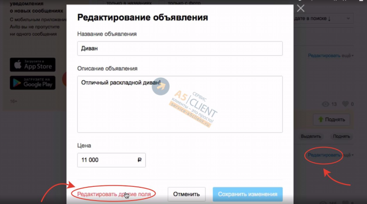 Бесплатная доска объявлений разместить объявление