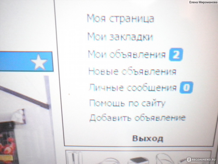 Бесплатная доска объявлений зеленогорск