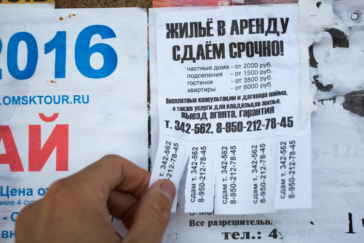 Бесплатные доски объявлений недвижимость куплю продам