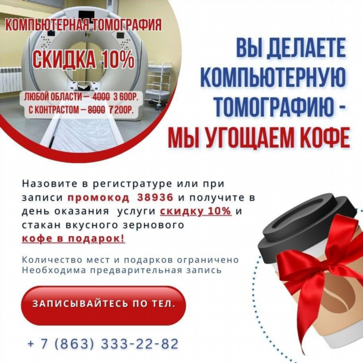 Бесплатные доски объявлений работа ростов на дону