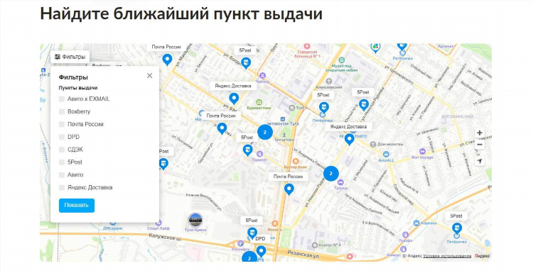 Что значит в объявлении на авито товар зарезервирован