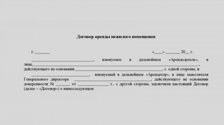 Дать объявление о сдаче квартиры в аренду