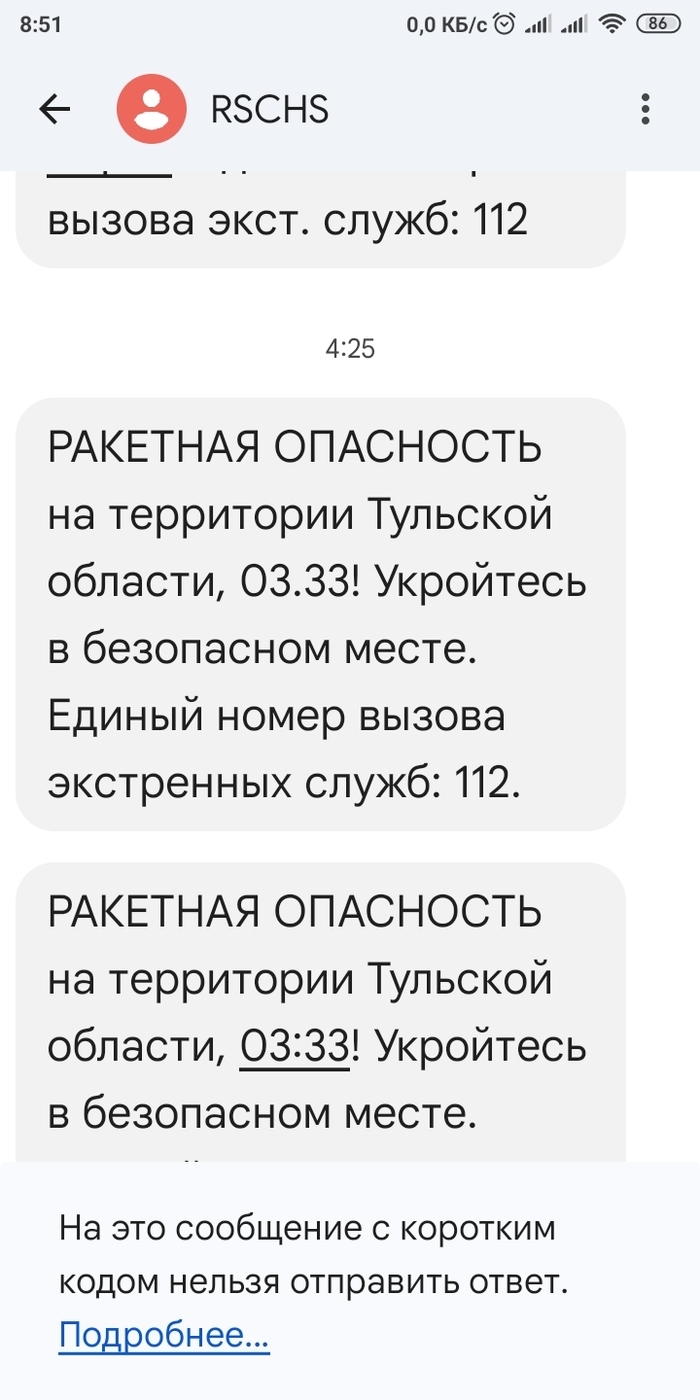 Доска бесплатных объявлений от частных лиц тульская область