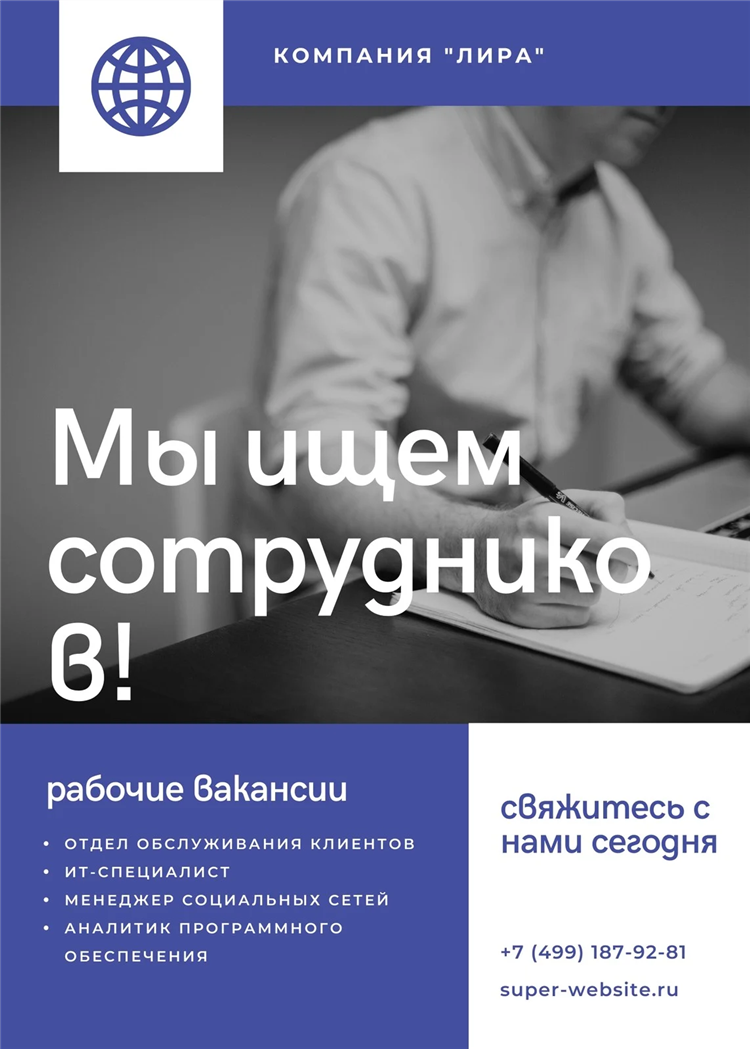Доска бесплатных объявлений семей