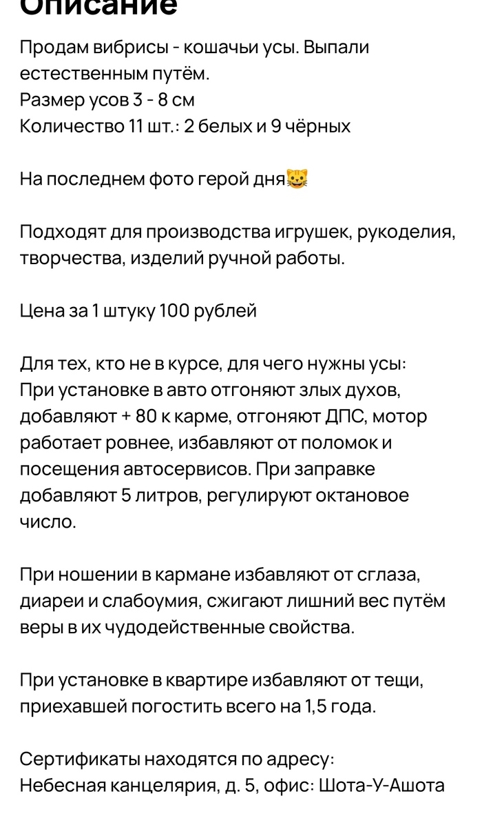 Доска объявление куплю продам электродвигатели