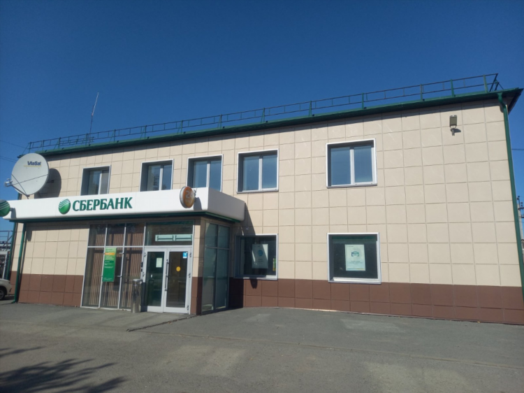 Доска объявлений абатское