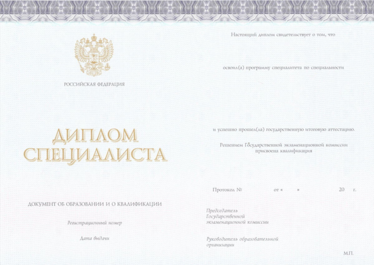 Доска объявлений армавир