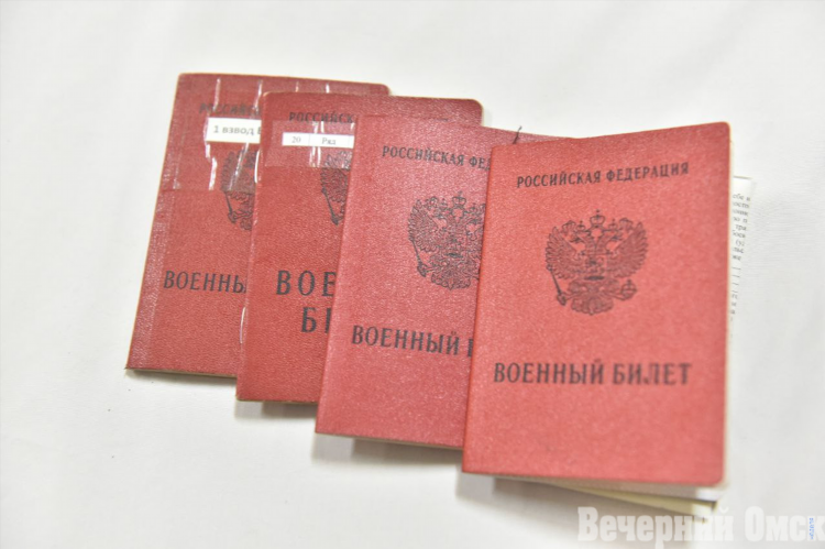 Доска объявлений азово омской области новости