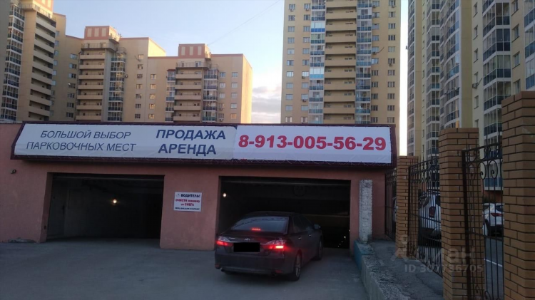 Доска объявлений бердск новосибирск