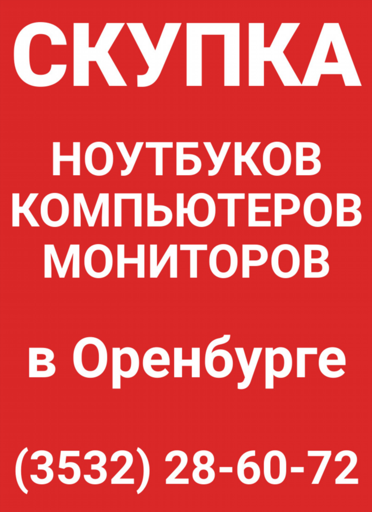 Доска объявлений деньги ру