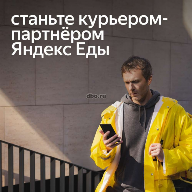Доска объявлений ершов работа