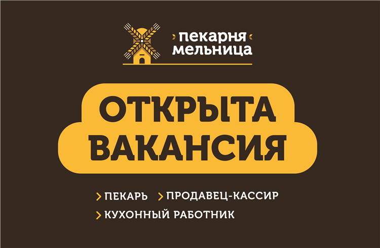 Доска объявлений исилькуль одноклассники бесплатная бесплатно без регистрации